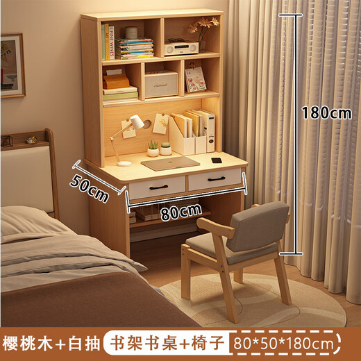 Zuodu small apartment desk study table simple desk bookcase bookshelf integrated home bedroom writing desk desktop computer table classic model wood color 80*50*180cm 15MM thickened table single desk