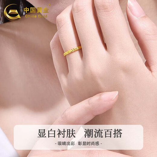 China Gold (CHINA GOLD) Gold Crushed Ice Ring for Men and Women Pure Gold Ring Ring Fixed Mouth Couple Ring Mid-Autumn Festival Gift for Wife Crushed Ice Ring Circle Number 12 National Gold Gift Box About 1g