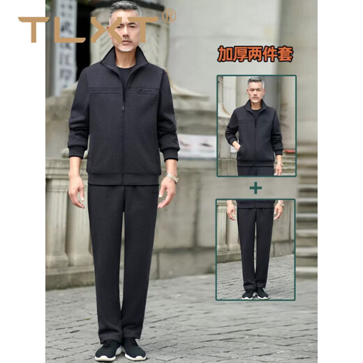 TLXT middle-aged and elderly sports suit men's autumn and winter loose two-piece suit warm and thickened lamb velvet dad plus velvet suit black