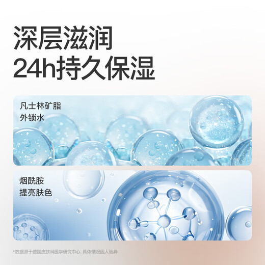 Sakose Vaseline Gardenia Qin moisturizing hand cream 300g*2 autumn and winter special moisturizing, refreshing, non-greasy and anti-drying