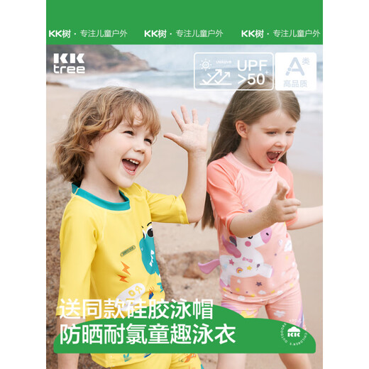 KocotreeK tree children's swimsuit new sun protection one-piece baby swimsuit for boys and girls, small shark blue one-piece, comes with swimming cap, storage bag, 120 cm recommended height 110-120, weight 30