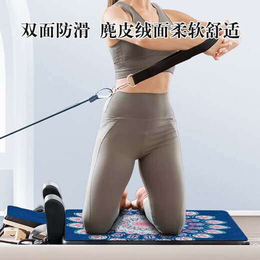 Suede Pilates core mattress PU rubber yoga mat auxiliary mat double-sided anti-slip sweat-absorbent equipment fitness mat Ocean Star Suede rubber double-sided anti-slip 996*610*1.5mm