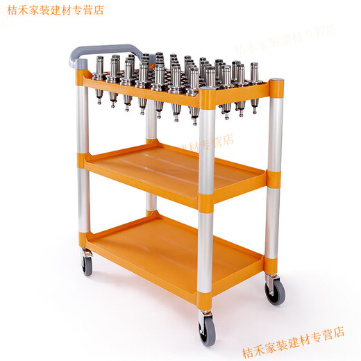 Yingtang machining center tool car CNC tool car BT30BT40BT50 plastic tool handle car CNC tool rack cabinet BT30 can hold 54 tool handles