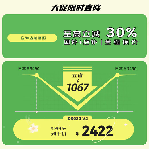 NAD英国功放 D3020 V2混合数字蓝牙功率放大器 合并式HiFi功放机家用2.0声道 DAC解码