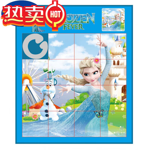 Disney Cartoon Nichtmagnetisches Schieber Mobile Puzzle 16 Gitter Nostalgic Digital Magic Board Kinderspielzeuganimationspaket B