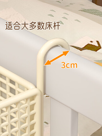Panier suspendu au coucher Baby Baby Strange Rangement Rack Couge couches de lit Boîte de rangement de rangement de lits de lit Boîte de rangement de lit suspendu [High-High et Bold] Crème de taille moyenne pour 4 pièces sans spécifications
