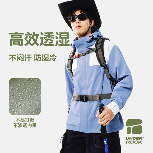 NetEase Yanxuan Mountalneering Suit veste 2025 Spring Nouvelle veste imperméable Couple Splicing Soft Soft Shell Veste à trois épreuve en noir et blanc épissage L