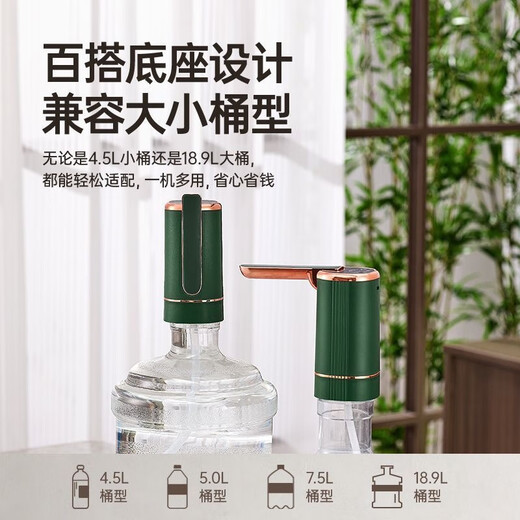 Defang folding barreled water pump electric water pressure household water dispenser pump water dispenser large barrel water automatic white