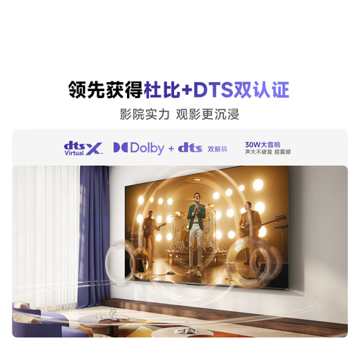 Vidda Hisense TV 65-inch R65 2025 model first-class energy efficiency 144Hz high brush 2+32G new home appliances national subsidy LCD gaming TV 65V1Q-R