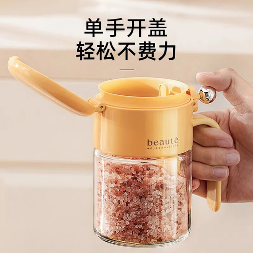 Aonian seasoning jar with spoon compartment kitchen seasoning bottle household seasoning box glass moisture-proof seal salt shaker seasoning bottle set goose yellow 2 pieces inner content spoon/moisture-proof seal