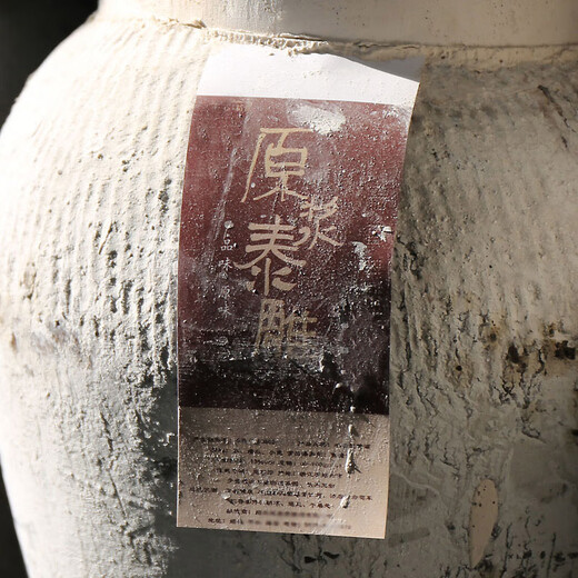 Anwen Shaoxing yellow rice wine ten years old puree Taidiao wine jar for winter brewing original wine 10L Huadiao wine original wine 10L 1 jar