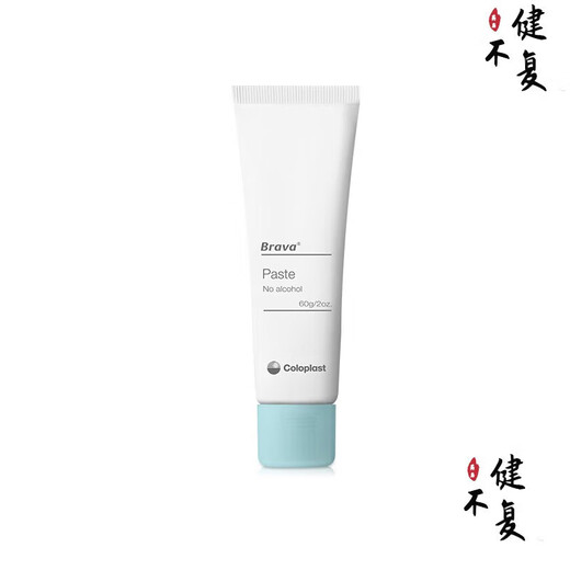 康乐保（Coloplast）Brava12050 造口防漏膏 医用造口袋底盘防漏膏造瘘膏 1支60克