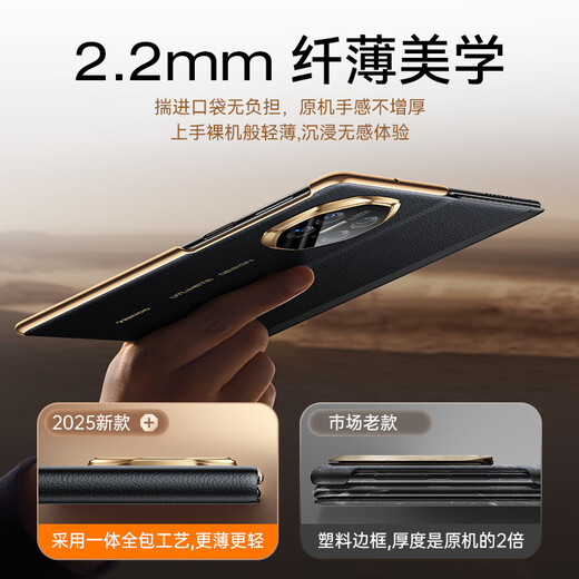 Tianjue [First Layer Cowhide | Full-Inclusive-Objektiv] Geeignet für Huawei Matex5 Mobiltelefon Hülle X5 Schutzkoffer-Kollektor-Version Flip Cover Smart Ultra-dünn Lederhülle Faltblatt Anti-Fall-Fall [Feed Sand Schwarz] Ledermaterial | Smart Fenster