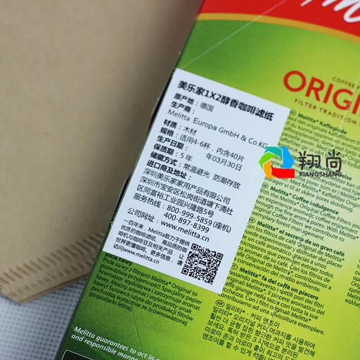 ZBW coffee filter paper No. 4 coffee filter paper drip coffee pot filter paper American coffee machine filter paper 1X2 white 5 boxes for 4-6 cups