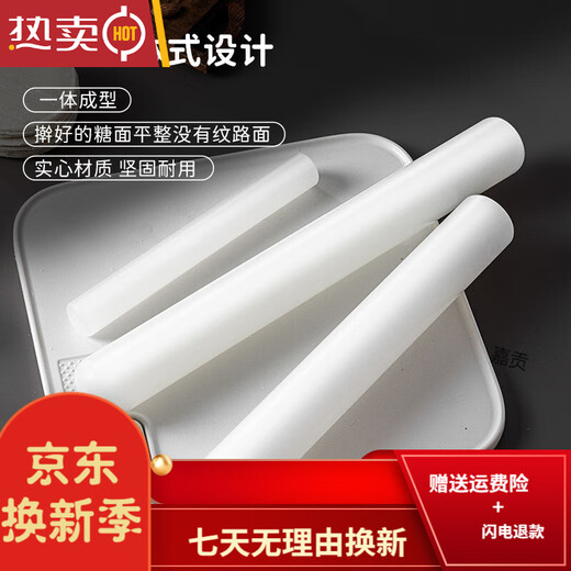 拓进德国进口品质烘焙不粘擀面杖家用擀面棍食品级翻糖商用神器小面棒 34.8%D铂金硅胶垫 724cm