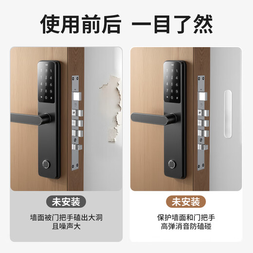 Jinlongxing anti-collision sticker silicone anti-collision strip door handle anti-collision artifact refrigerator cabinet door rear anti-collision silent particle combination pack