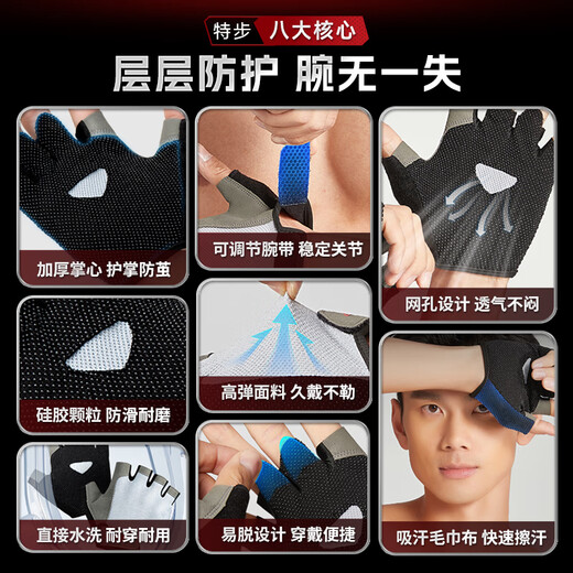 XTEP Fitness Cycling Half Finger Gloves for Men and Women Summer Thin Outdoor Sports Mountaineering Bike Shock Absorbing Anti-Slip Gloves