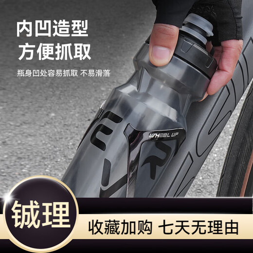 EVR Cycling Water Bottle Large Capacity Portable Squeeze Water Discharge Bicycle Road Cycling Water Cup 902 Gradient Black (620ML)