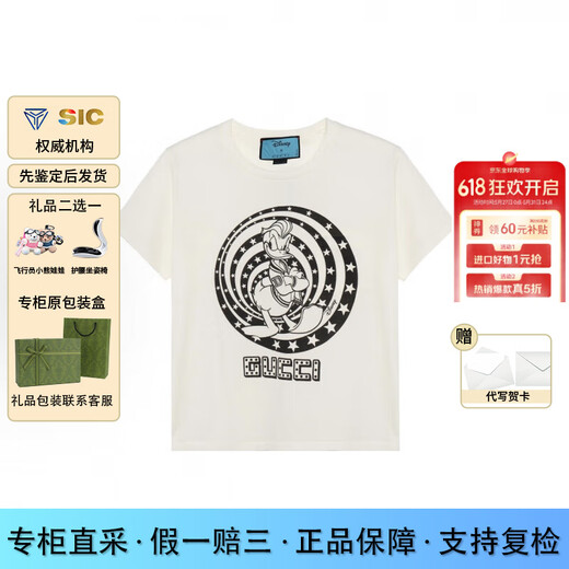 古驰（GUCCI）  GUCCI  迪斯尼联名款 【春装】印花圆领套头短袖 女款 节日礼物 肖战同款565806-XJB66-9756 XS