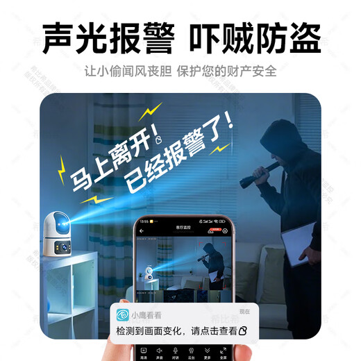 Agide Xiaomi Machine adaptée aux caméras de surveillance pour la maison AI Monitor intelligent à 360 degrés sans angles morts avec vision nocturne Rotation automatique Rotation Gimbale Indoor Baby Care Panoramic Mobile Phone Remote