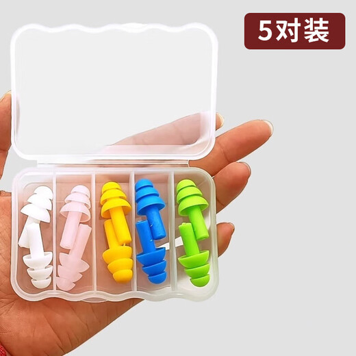 Shimmer 5 pairs set of earplugs for adults, silicone swimming special waterproof shampoo, prevent ear water from entering the ear while sleeping, soundproof earplugs in five colors, boxed