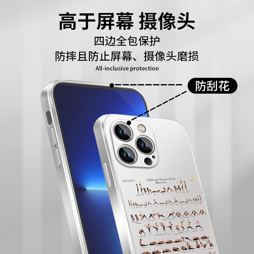 Kyodo Yoga Mobile Case Apple 13 Huawei Mate60 Girls iPhone 15 Promax Pose Oppo Xiaomi 14 Ashtanga Vivo Sport und Fitness 12 Ashtangatu Zhd1396 Yoga - Elektro -Silver Andere Modelle Kontakt Kundendienstnotizen Kontakt
