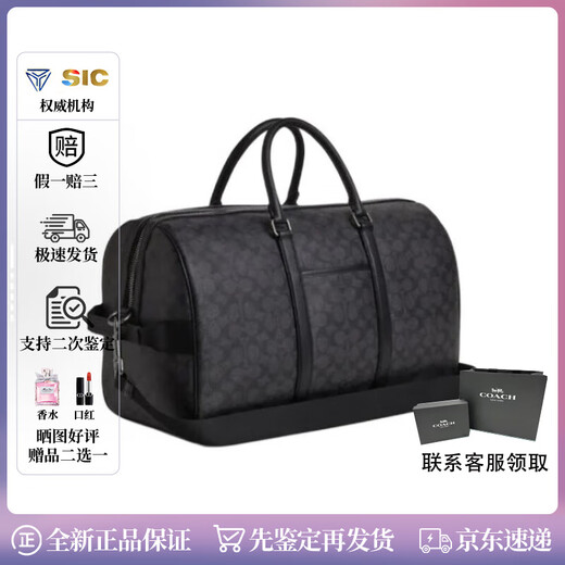 Coach (Coach) Feiertagsgeschenk Klassiker Presbyterian großer Kapazität Handtaschen Umhängetasche Crossbody-Reisetasche Geben Sie Freund Cy829-QBA5f45*21,5*26