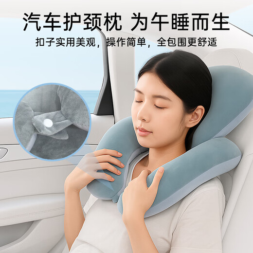 WITCEMEY nap pillow office nap artifact u-shaped nap sleep pillow student adult workstation table and chair ice silk pillow