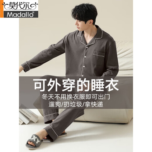 
Modal pajamas men's spring and autumn pure cotton long-sleeved home clothes thin casual large-size suit for summer new 13968 high-end gray [100% pure cotton enjoy a good sleep] L (recommended 165-170c105-135Jin [Jin equals 0.5 kg])