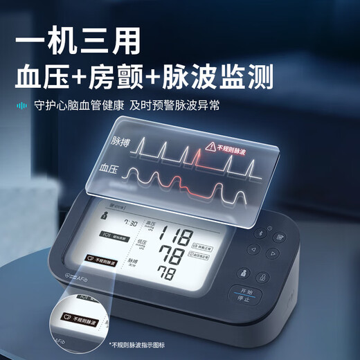 欧姆龙电子血压计血压测量仪医用高精准房颤测血压上臂家用测血压仪器 【房颤升级款】U738T+蓝牙+双人测量+进口芯片
