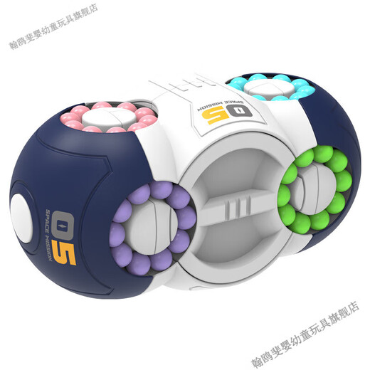 Hanoufei Space Cube Magic Beans Magic Behds niños y niñas Juguetes cerebrales de uso cerebral Estudiantes de la escuela primaria Pensamiento lógico Blue/Ocho lados