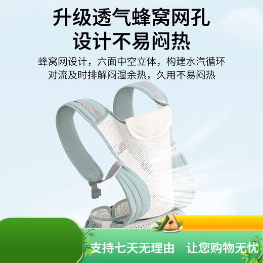 爱宝适婴儿背带抱娃神器新生儿外出前抱后抱式背巾便携收纳 浅嗬绿M394 多功能背带可收纳[浅嗬绿]