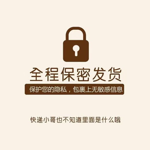 情趣内裤夫妻刺激多水男士蕾丝透视丁字裤夫妻情侣开裆免脱插诱惑 开裆裤【男红+男黑】2条 M 70-90斤