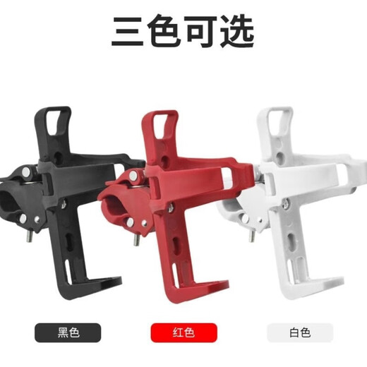 Gu Jianmu can freely hang the water bottle holder without drilling holes, mountain bike water cup holder, battery, electric vehicle drink holder, riding pipe clip lock - black, 1 pack