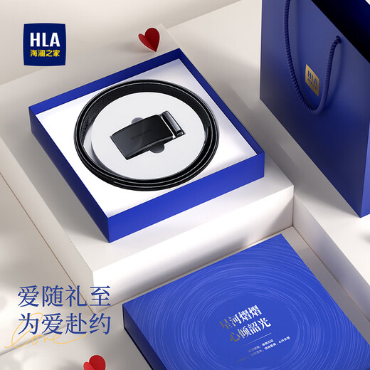 Heilan House men's belt automatic buckle first layer cowhide new style gift box for boyfriend belt pants belt business birthday gift fashion