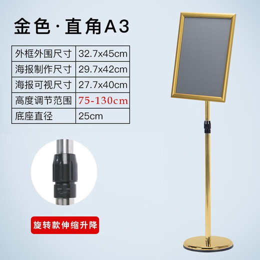 Elifo stainless steel retractable vertical sign display sign water sign display stand vertical billboard sign guide sign bracket submenu display board right angle a3 gold 1 pack