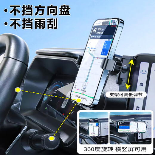Songzhan BYD Seagull/Dolphin Seal 06 Qin, Han, Tang and Song Dynasty Pro Yuan PLUS destroyer special vehicle mobile phone holder 21-25 models (Qin plus with socket) 10.1 inch alloy clamp arm manual clamping holder, more stable and can be screened horizontally