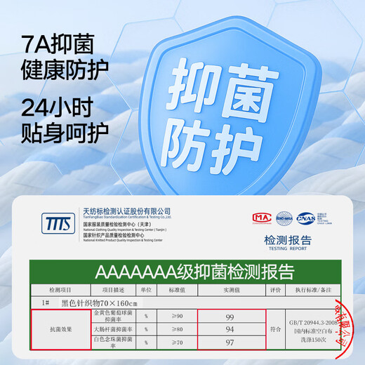 七匹狼内裤男7A抗菌纯棉男士内裤三角裤短裤男4条装