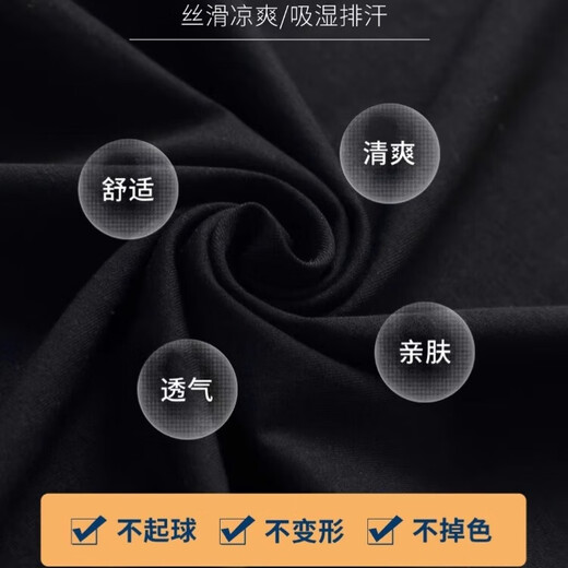 短袖T恤男夏季潮牌港风新款百搭学生宽松凉感休闲五分半袖上衣LH 605白色+606黑色 （2件装） XL (建议体重115-130斤左右）