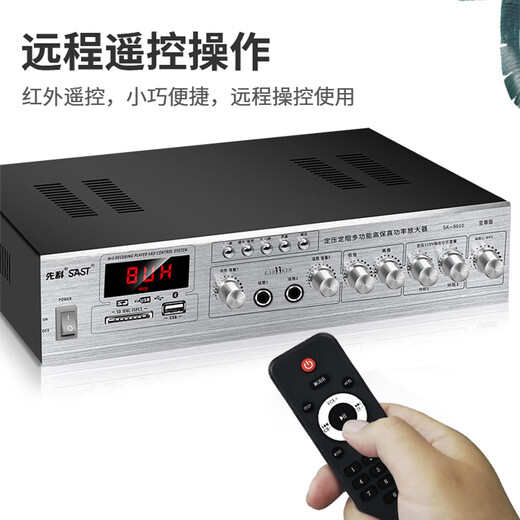 SAST 6-Zoll-Decken-Audio-Set-Verstärker öffentliches Broadcast-System Decke Home Living Room Shop Restaurant Hintergrundredner Kombination Lautsprecher ein bis zwei SA-9010