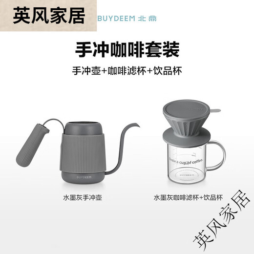 Coffee filter cup, double layer filter, hand-brewed coffee set, funnel filter, tools, filter paper-free, portable, grapefruit orange coffee filter cup