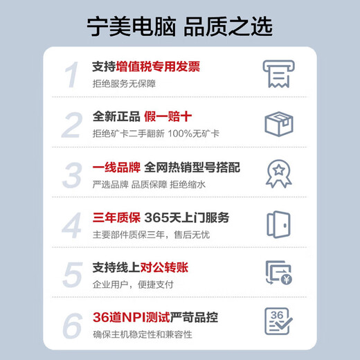 Ningmei country SnapSoul i7 14700KF upgraded to U7 265KF/RTX5060Ti/12700KF E-sports gaming desktop assembly computer design live broadcast editing sea view room DIY complete machine U7 265KF+RTX 5060Ti丨Seven subsidies SnapSoul