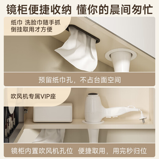 Rierte (R/T) Starry Bathroom Cabinet Combination ENF-grade Environmentally friendly multi-layer solid wood cream style intelligent beauty mirror cabinet ENF-grade Environmentally friendly multi-layer solid wood-Y1050 70cm