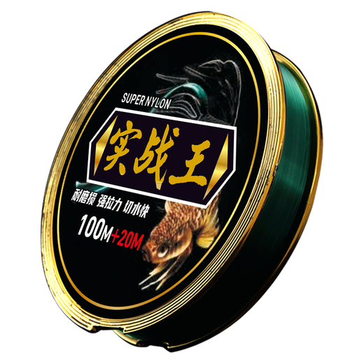 Wuhan Denggang imported Japanese Toray original silk fishing line main line super soft non-rolled sub-line tension fishing line new upgraded version green main line 120 meters authentic Toray original silk No. 1.5