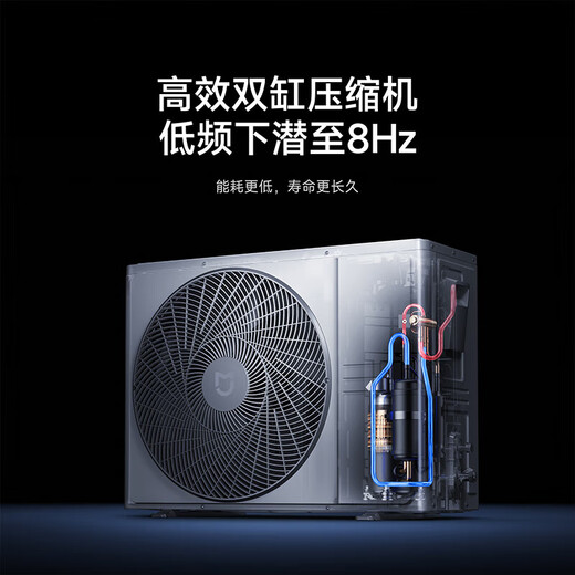 Xiaomi (MI) Mijia central air conditioner, huge power saving, duct fan, 3 HP, new level of energy efficiency, one for one, 75FW-OC20/N3B1, 2026 model, ten years warranty for the whole machine