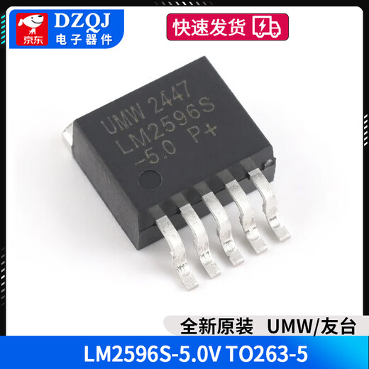 LM2576S 2596T-5.0ADJ 3.3V12 5V buck regulator IC chip TO220/263-5 UMW/Youtai LM2596S-5.0VTO263-5 No Specifications