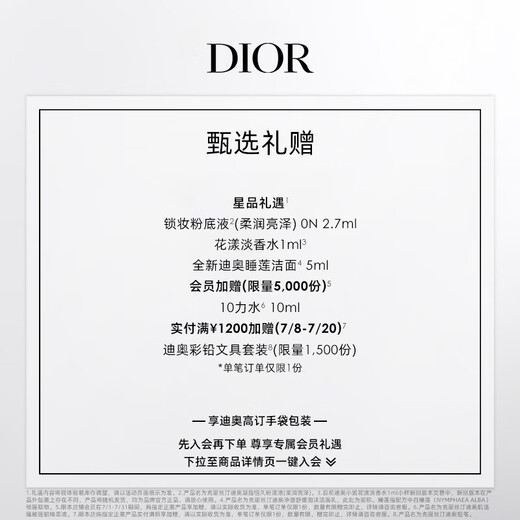 Dior DIOR Fierce Blue Gold Lipstick Velvet Mist 756 Smoky Red 3.4g Whitening Lipstick Birthday Gift for Girlfriend