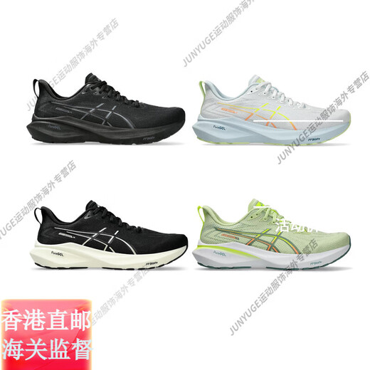 亚瑟士（asics）男黑武士GT2000 13跑步鞋12稳定支撑马拉松跑鞋训练鞋官方旗舰正 12代巴黎奥运色1011B691-302 40.5