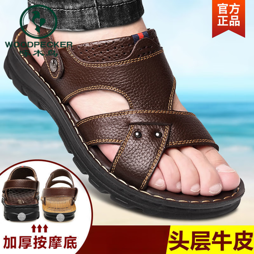 Pics de bois [vraie vache] Sandales de sauts de vache de couche pour hommes pour hommes en cuir authentique Sandales pour hommes pour hommes Chaussures de plage de conduite à deux cas décontractées 9928 Brown Top Layer Cowe + Massage 38