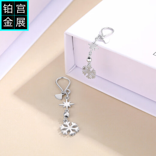 Gongzhan platinum snowflake earrings tassel long pt950 platinum six-pointed star earrings for women exquisite temperament new ear hook style one pair of star snowflake platinum earrings about 3.2-3.4 grams